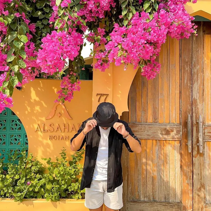 Alsahar Hoi An Boutique Villa Aparthotel